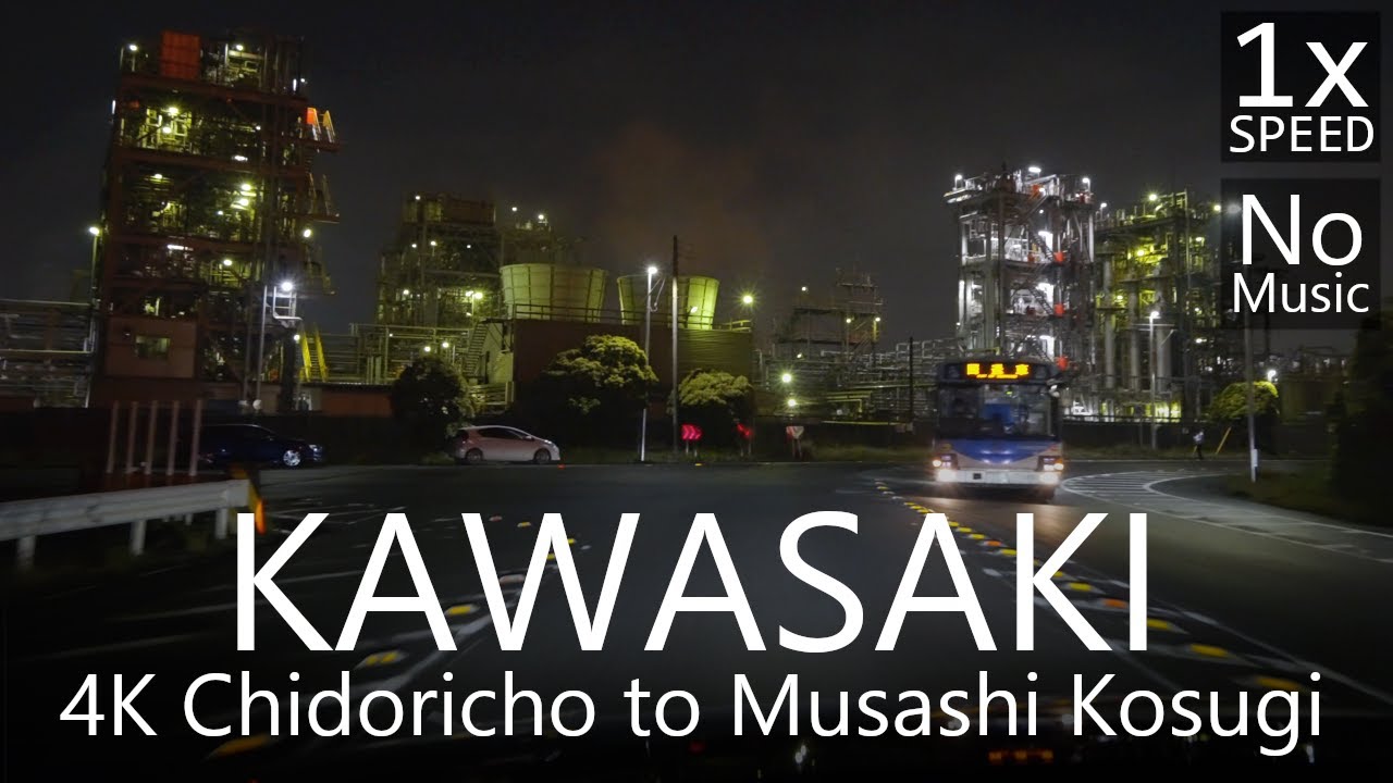 4K Night Drive Kawasaki Industrial Zone to Musashi Kosugi 川崎夜景ドライブ京浜工業地帯→武蔵小杉