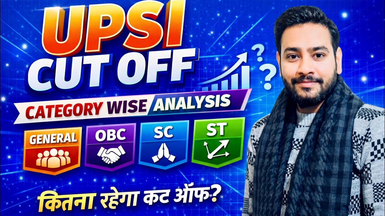 UPSI Cut Off 2025 🔥 General/OBC/SC/ST/FEMALE  Full Analysis | Kitna Rahega Safe Score.