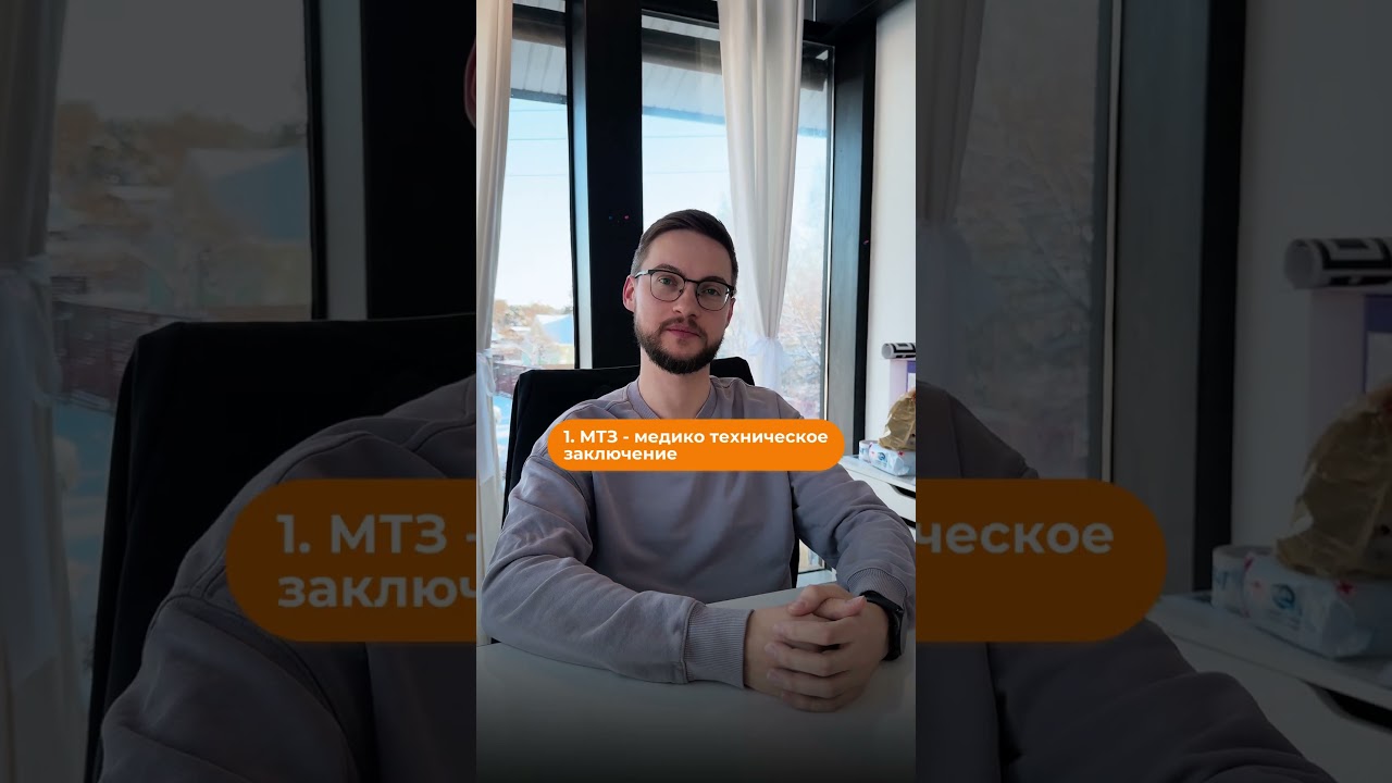 Чем занимается менеджер в Instep и как он может вам помочь?