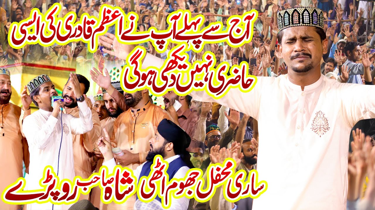 Very Emotional Mix Kalam 2024 - Madina Yaad Aata Hai - Muhammad Azam Qadri