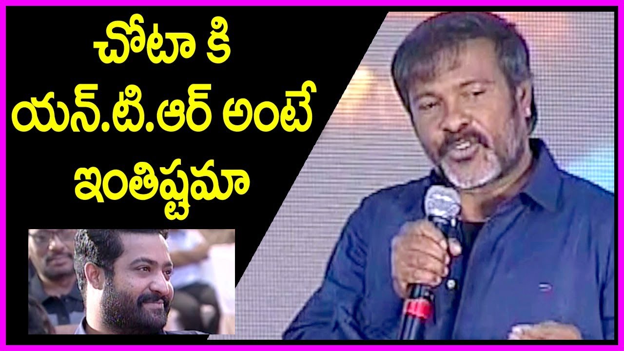 Chota K Naidu About Jr NTR Performance In Jai Lava Kusa Movie | Audio Launch