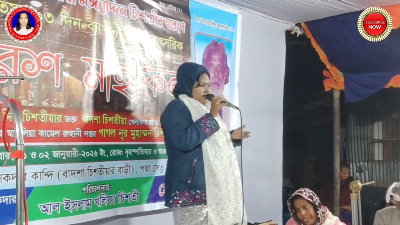 কি সাপে কামড়ালো আমারে ও ভাই সাপুড়িয়ারে কাকলী সরকার Kakoli Sarkar 
