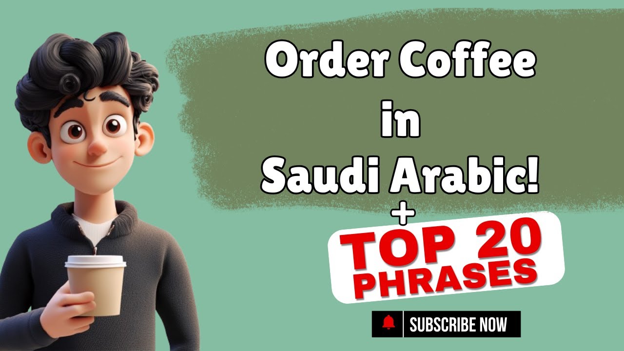 Order Coffee in Saudi Dialect with Key Phrases!!!