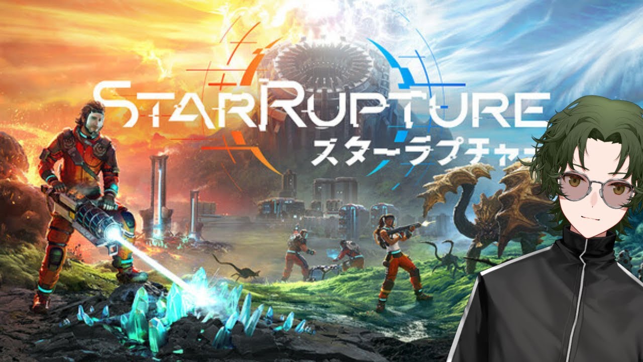 [StarRupture]男子ってこういうの好きよね【ひらぎ/Vtuber】