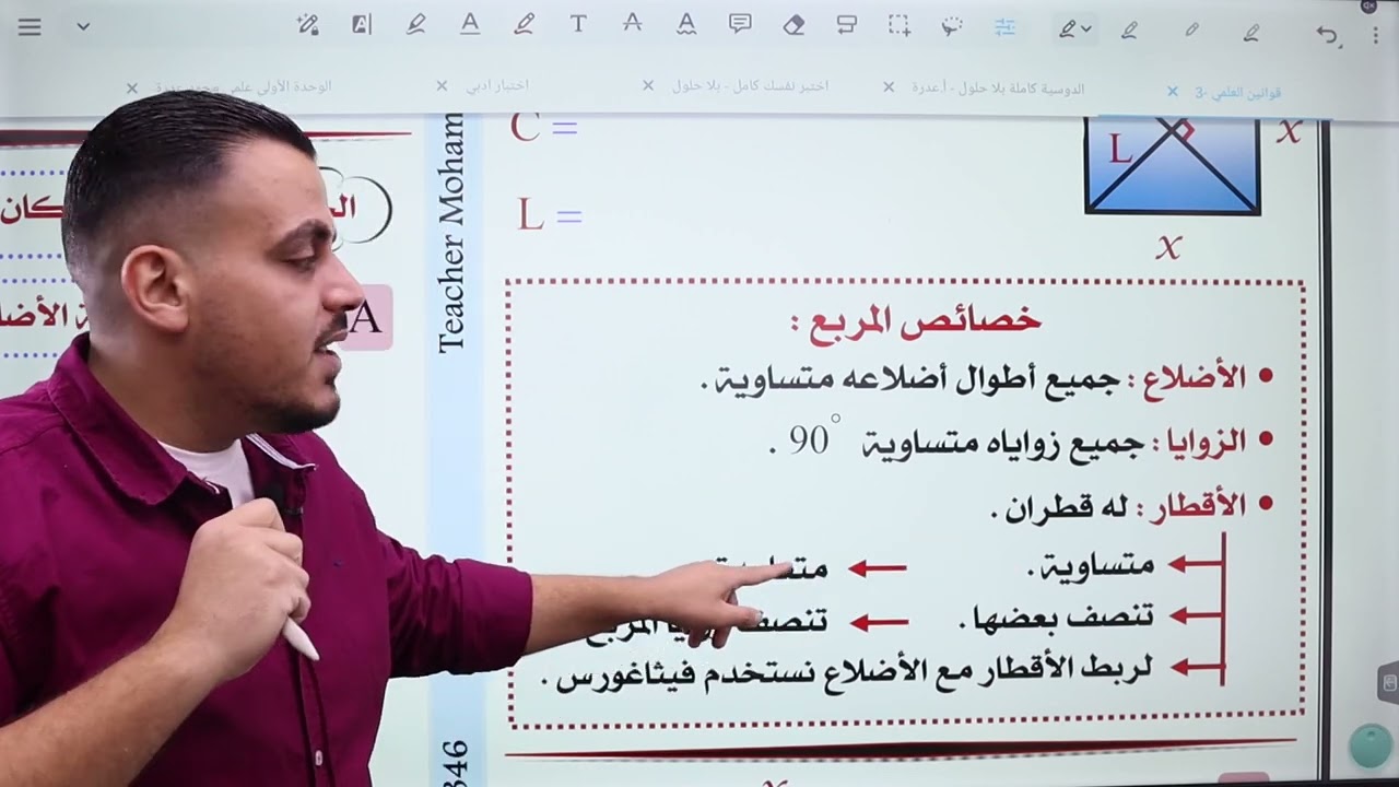 (001) || الوحدة الثانية || المعدلات المرتبطة بالزمن || افهم و لا تحفظ ! كل القوانين اللي بتلزمك ||