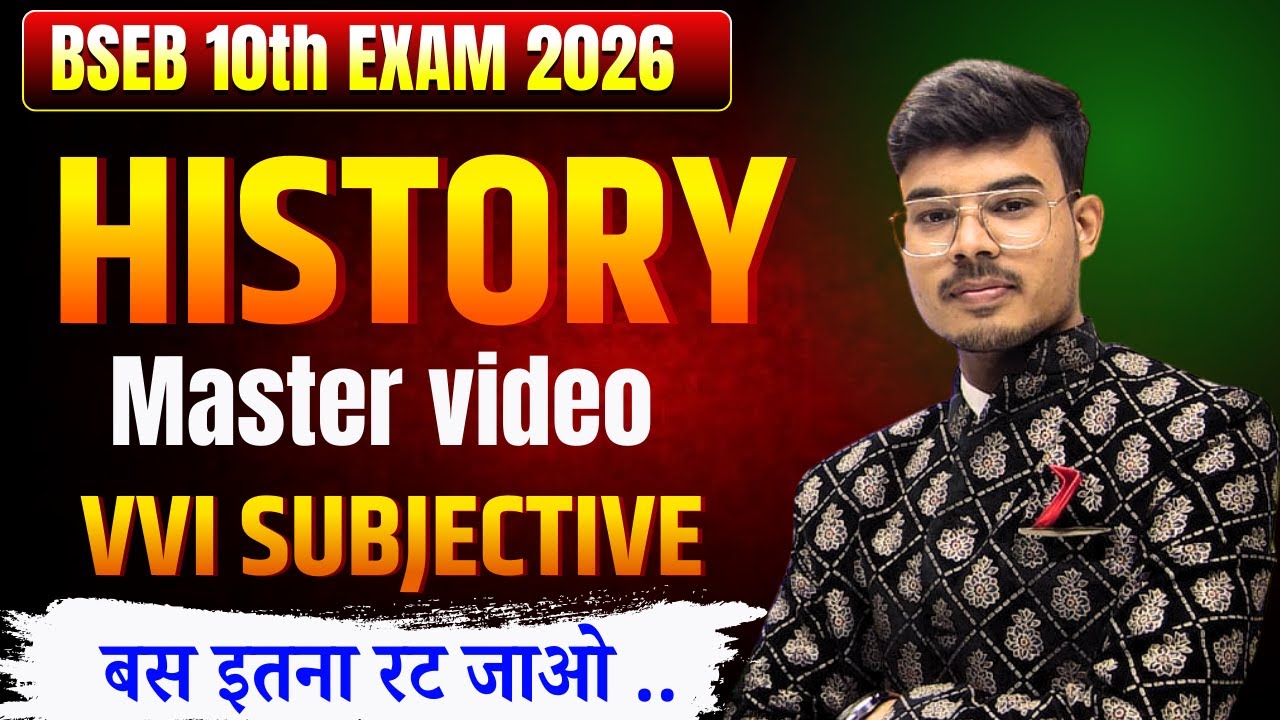 10th History vvi important guess subjective question 2026 | Class 10th History all vvi Subjective