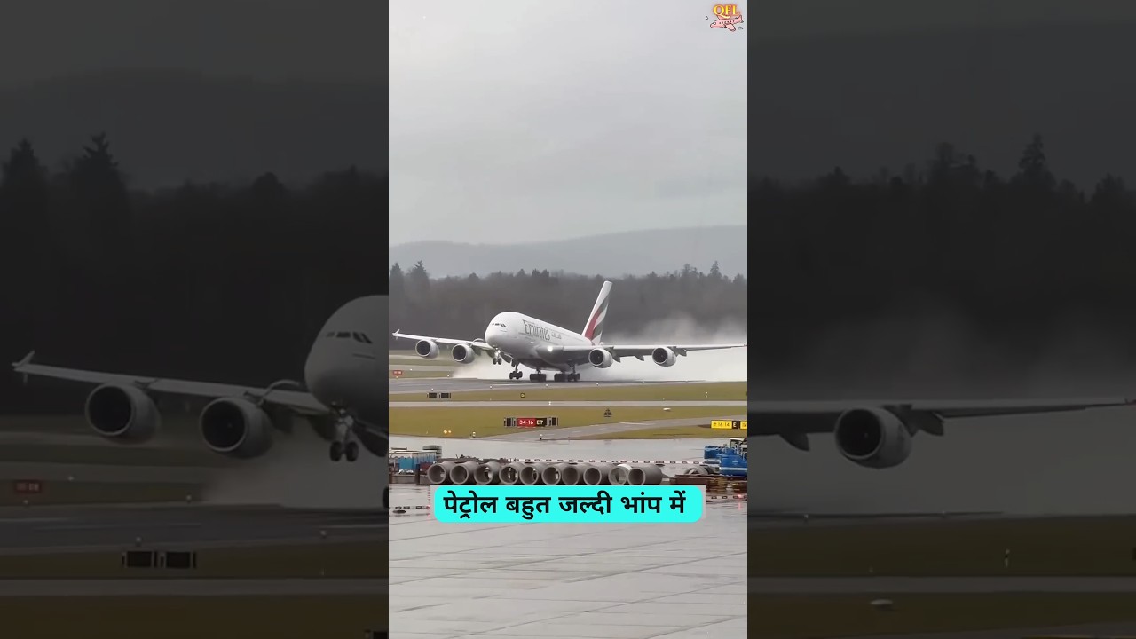 Airplane Mein Petrol Ya Diesel Nahi, Kerosene Hi Kyu Bhara Jata Hai? 😱✈️⛽