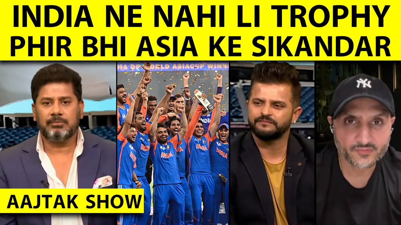 AAJTAK SHOW: INDIA NE PAKISTAN KO PHIR RULA DAALA, BINA TROPHY KE BHI HAIN CHAMPIONS | IND VS PAK