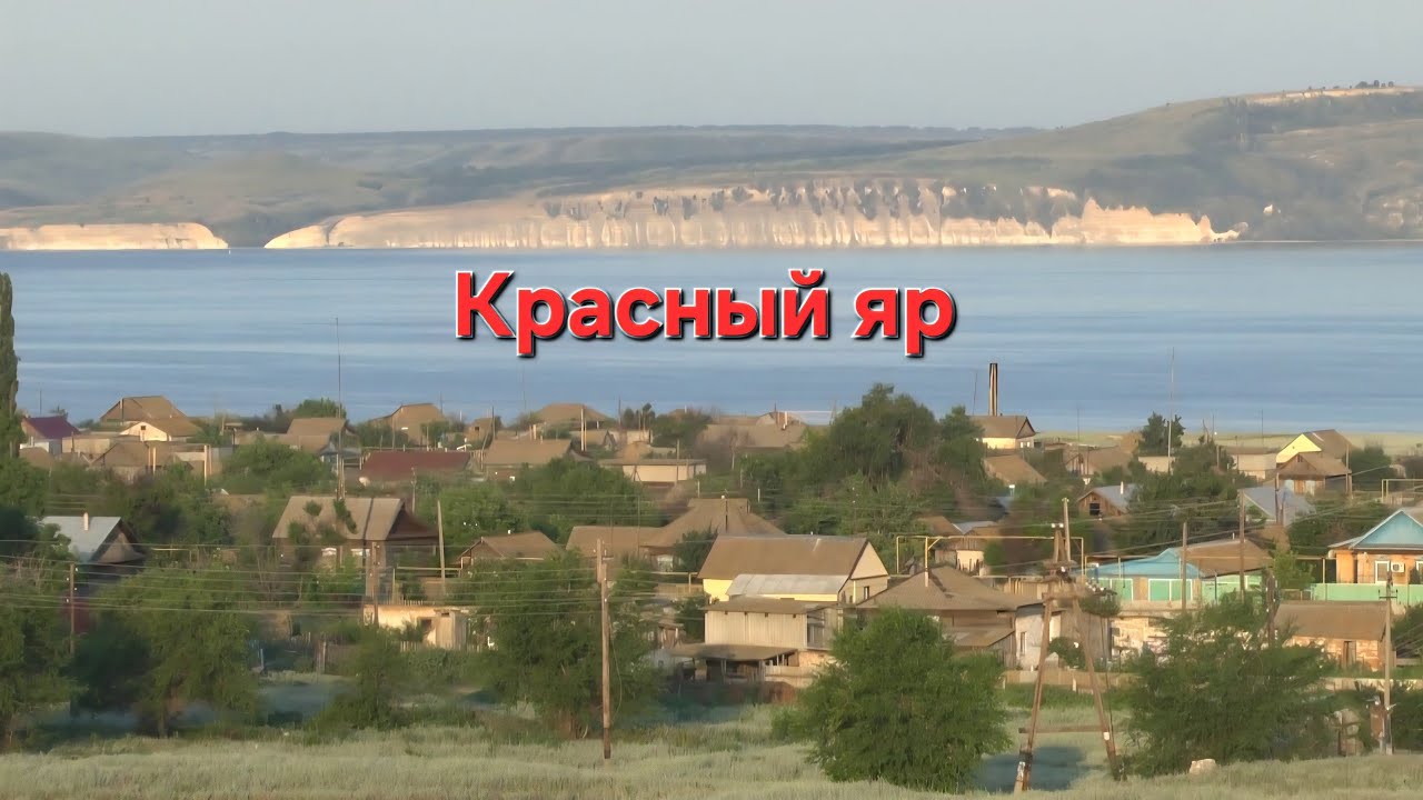 Красный яр. #деревня #путешествия #природа #волга #заброшка
