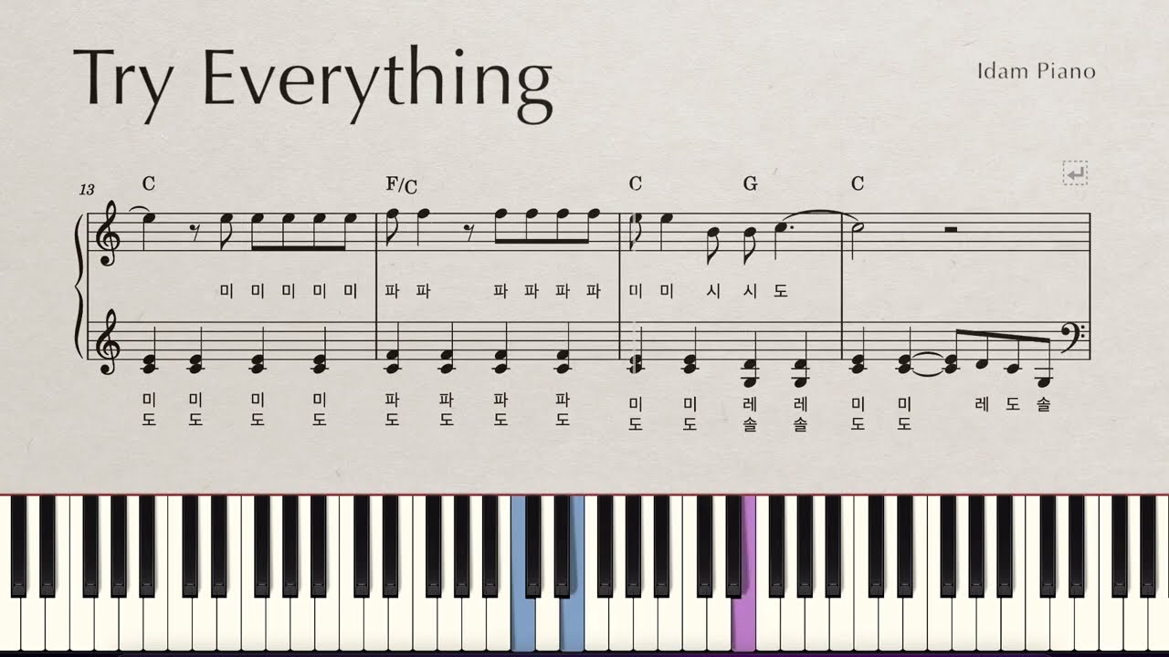 [계이름+손번호] Try Everything | 주토피아 | piano cover | Sheet Music