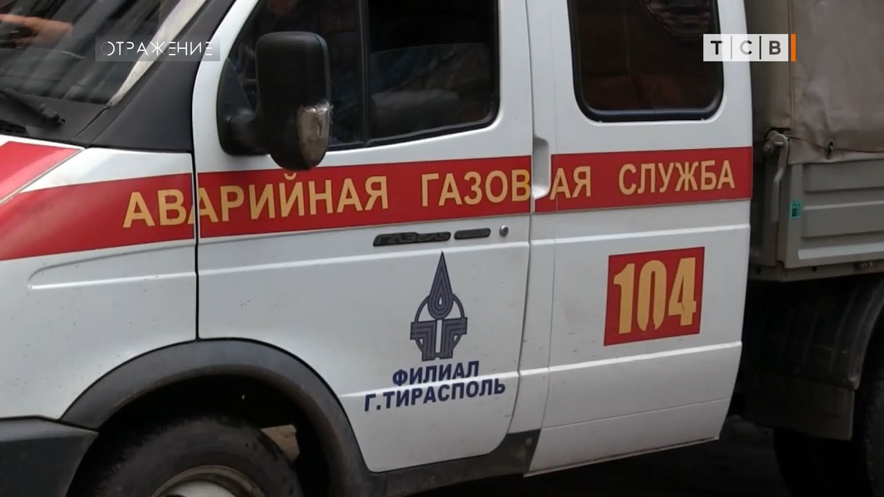 Три причины отравления газом