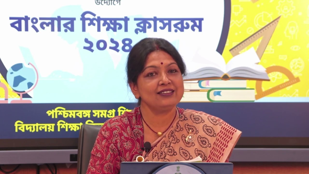Class  X :-  BENGALI - অভিষেক  ( প্রথম পর্ব )
