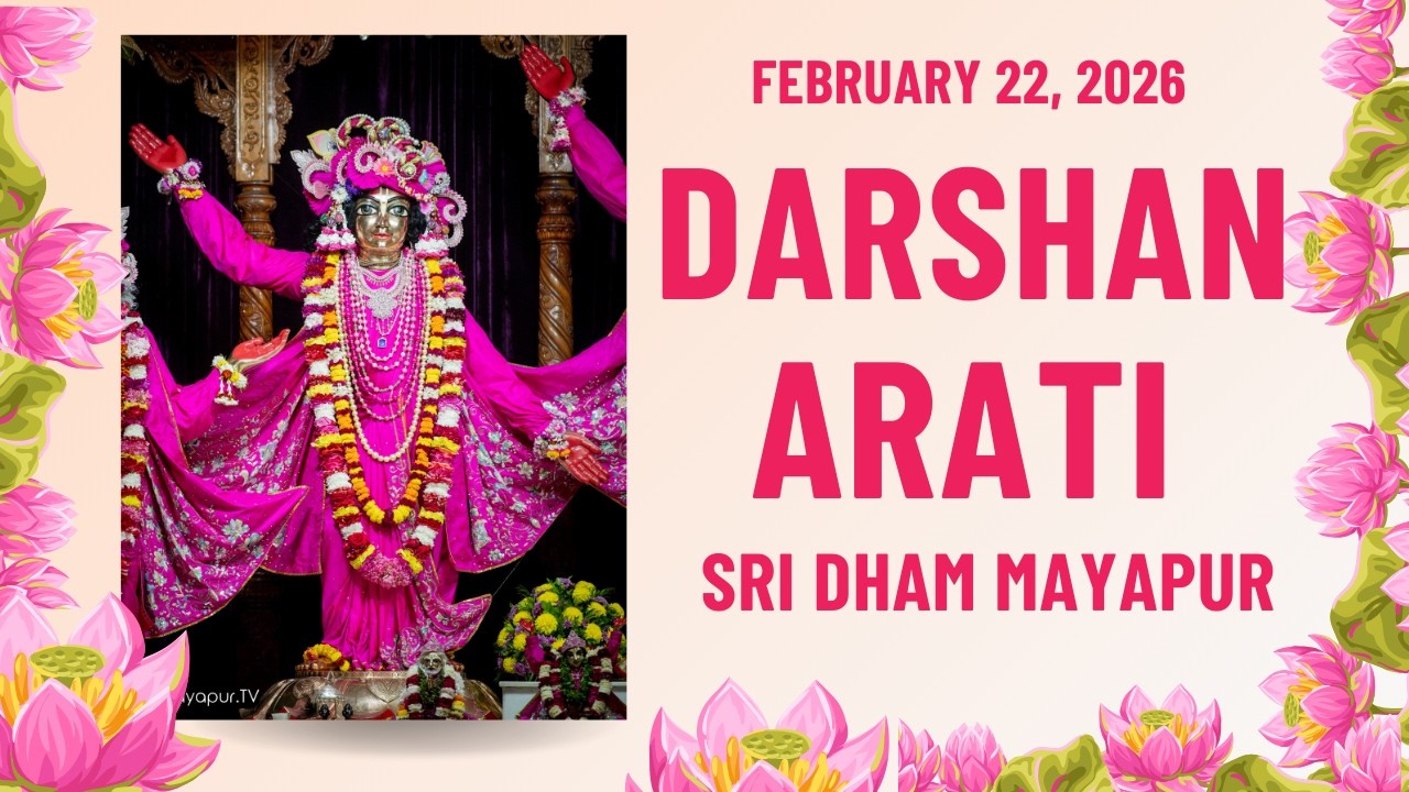 Darshan Arati Sri ISKCON Mayapur | February 22, 2026