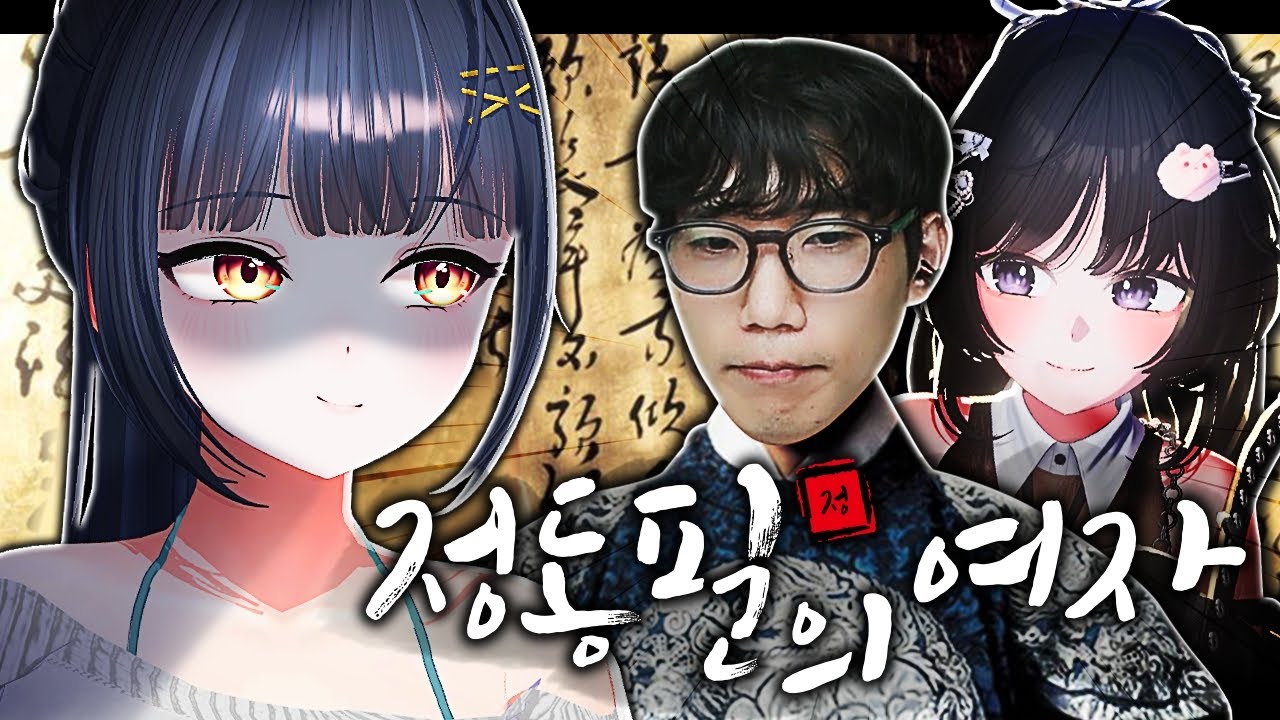 회사 들어오자마자 해체 위기인 DP...【GTA 여우도시 4편 / DP】