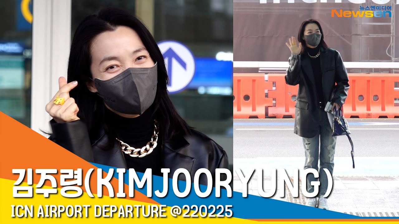 김주령(KIMJOORYUNG) 출국, '미녀 미국 다녀올게요~' #NewsenTV