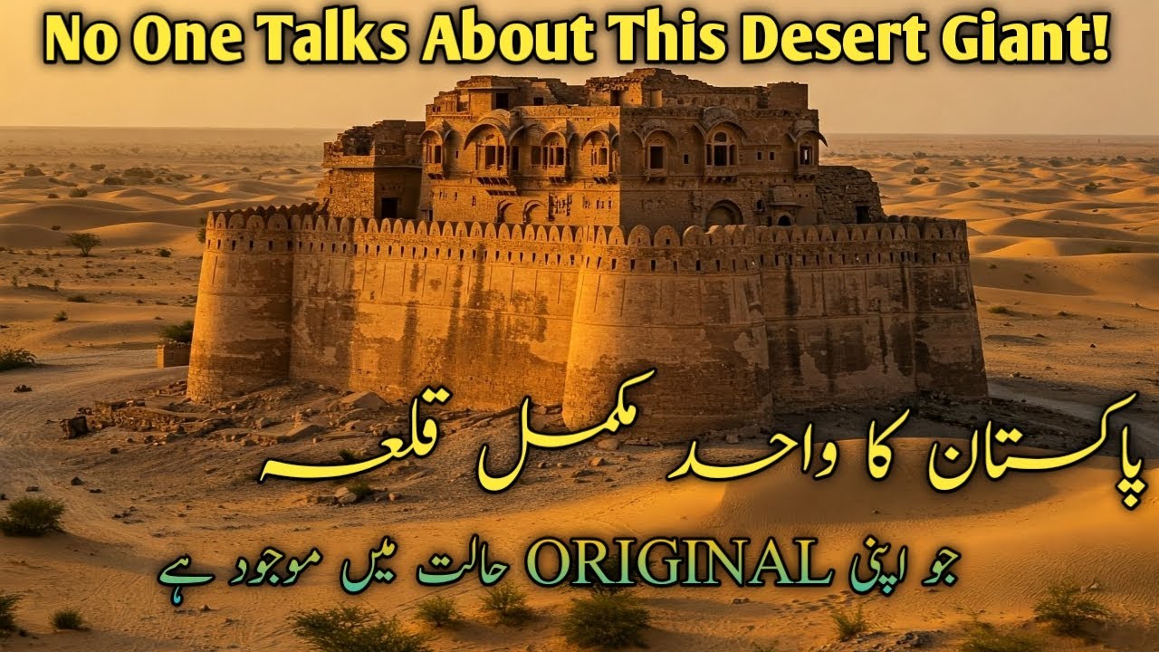 Pakistan's first complete original fort. Naukot Fort, Taj Mahal of Tharparkar, #mehboobworld