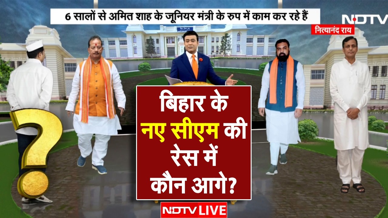 बिहार के नए सीएम की रेस में कौन आगे? LIVE | Nitish Kumar Rajya Sabha | Bihar New CM | JDU