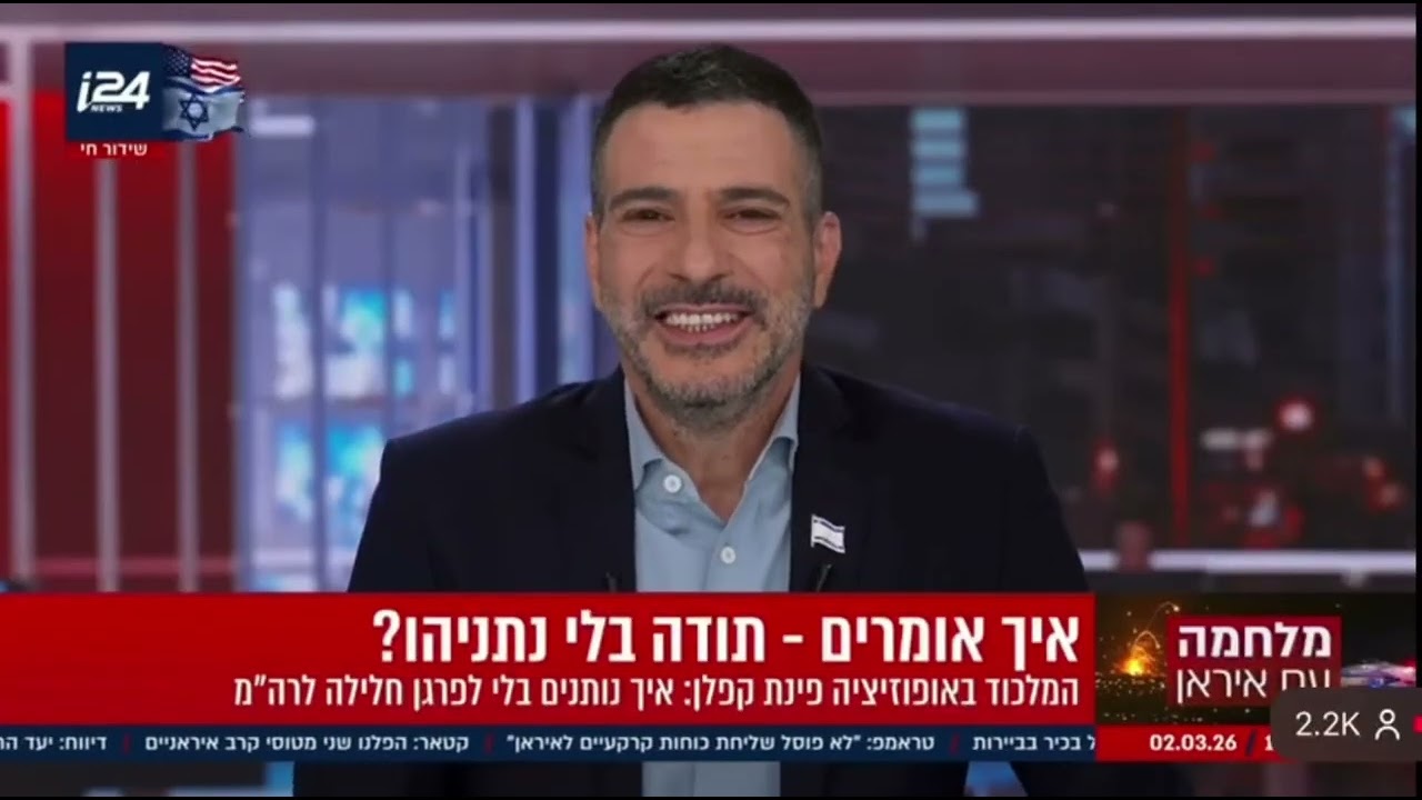 איך נותנים גיבוי רק בלי לומר תודה לנתניהו | שבע בערב עם שרון גל 