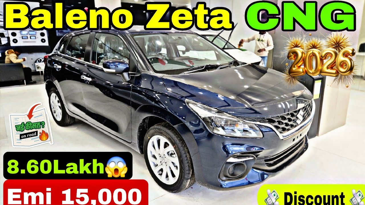  Baleno Zeta CNG On-Road Price 2026 & EMI Shocking!Bike Jitna Running Cost 😱