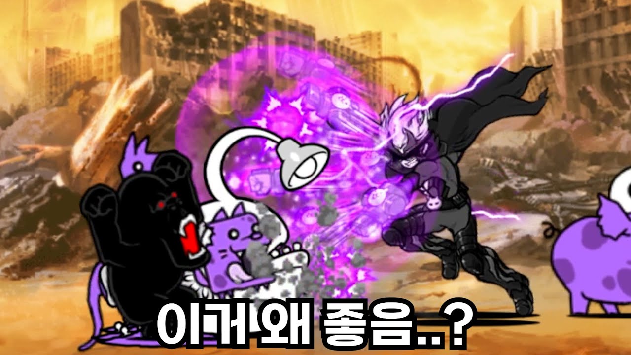 의외로 좋은 울슈레 [냥코대전쟁]