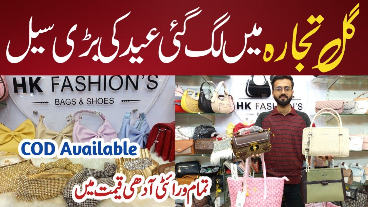 Biggest Eid Sale on Ladies bags || H.K Fashion's Gul Tijarah Mall, Karachi