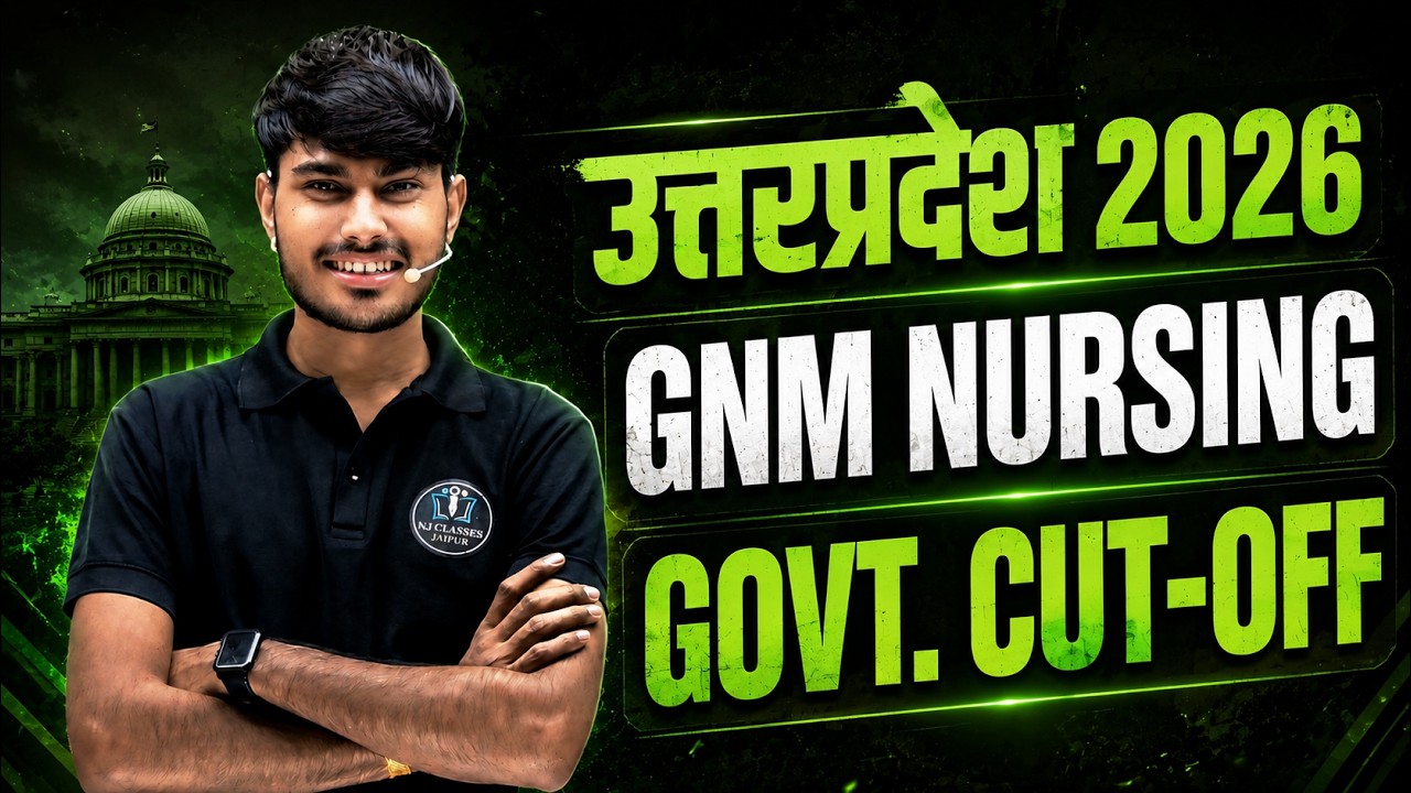 🔴 UP GNM Nursing 2026 Govt. College Cut Off 🔥 | कितना नंबर चाहिए? | Category Wise Expected Cutoff