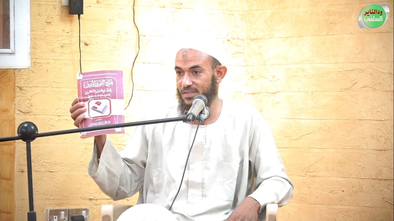 شرح الأربعين النووية ( إنما الأعمال بالنيات ) روائع الشيخ أحمد البدوي ( الدرس الأول )