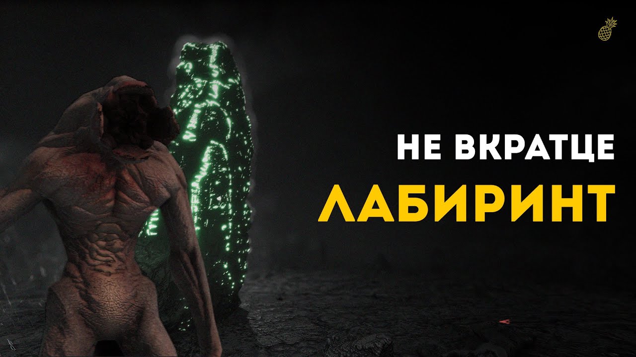 🍍Не вкратце о локации 