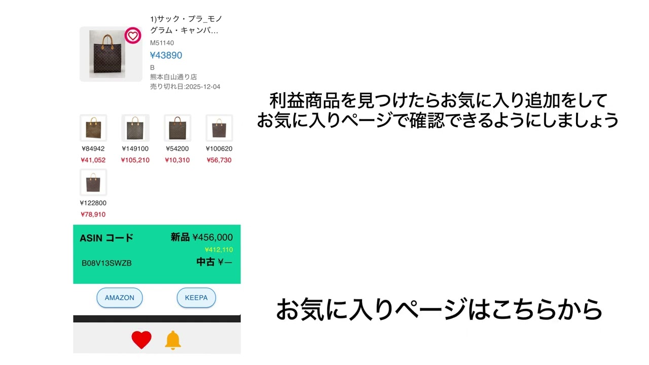 セカストアシストプロ2紹介動画