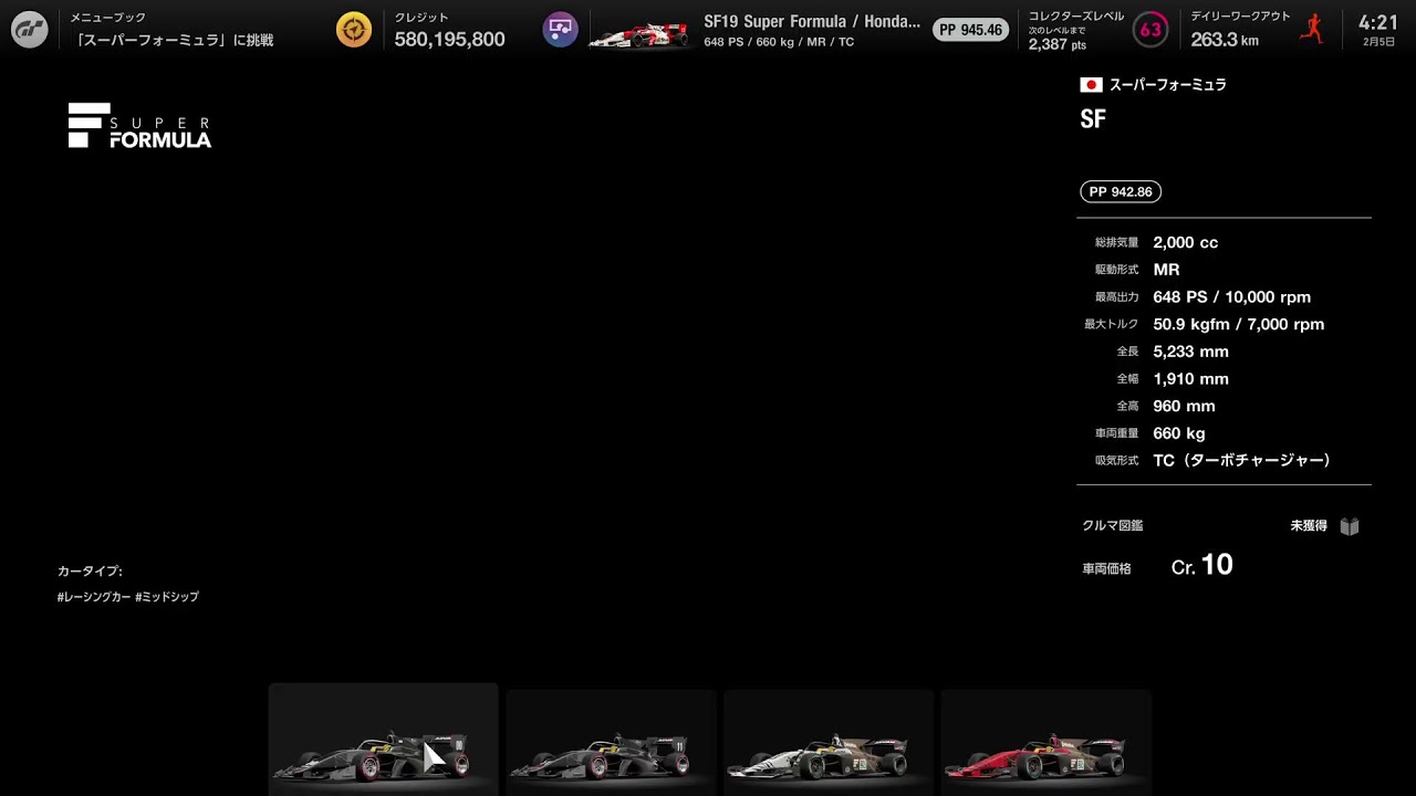 GT7やるにゃんごぉー🐱