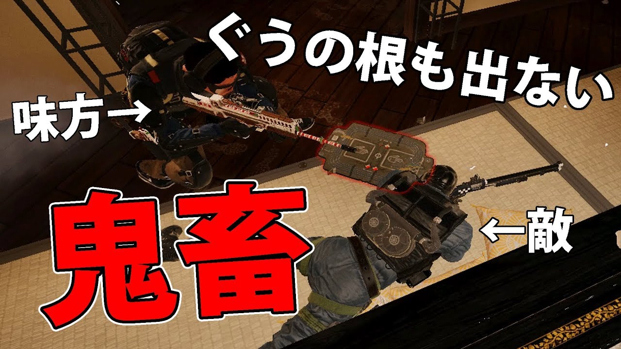 鬼畜すぎるYINGの爆笑プレイ