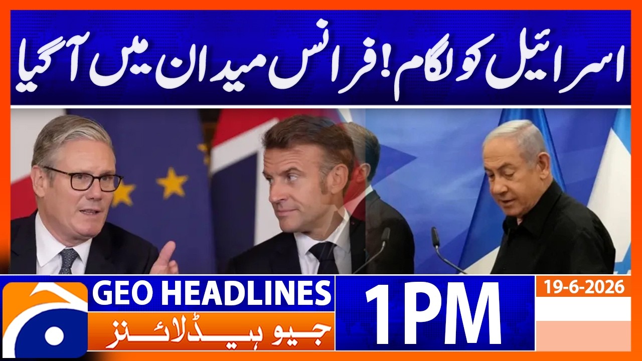 Middle East Crisis Escalates: France Makes Major Diplomatic Move: 1 PM Headlines Geo News (19 Jun)