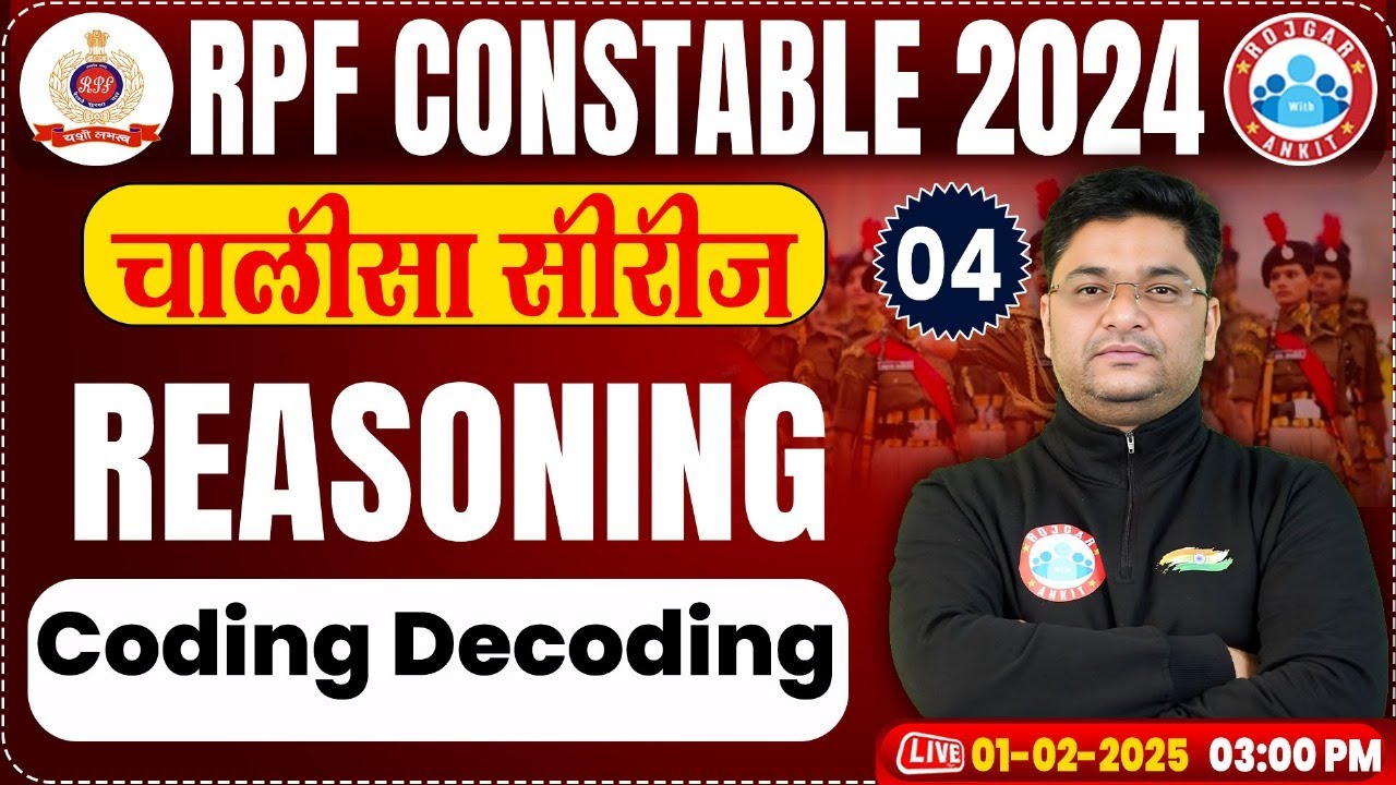 RPF Constable 2024 Classes | RPF Constable Reasoning Class, Coding Decoding Reasoning By Shobhit Sir