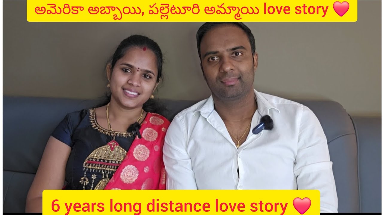 మా love story ❤️