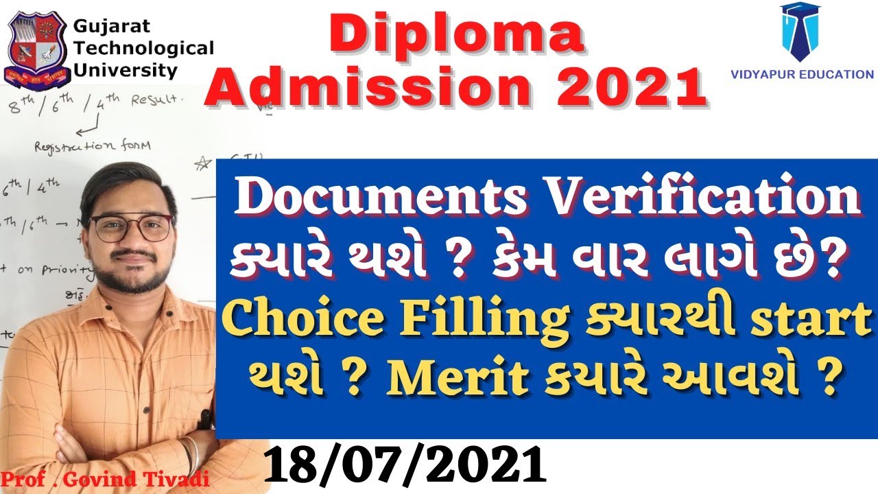 Diploma choice filling 2021 Gujarat| Diploma documents verification | acpdc 2021 |