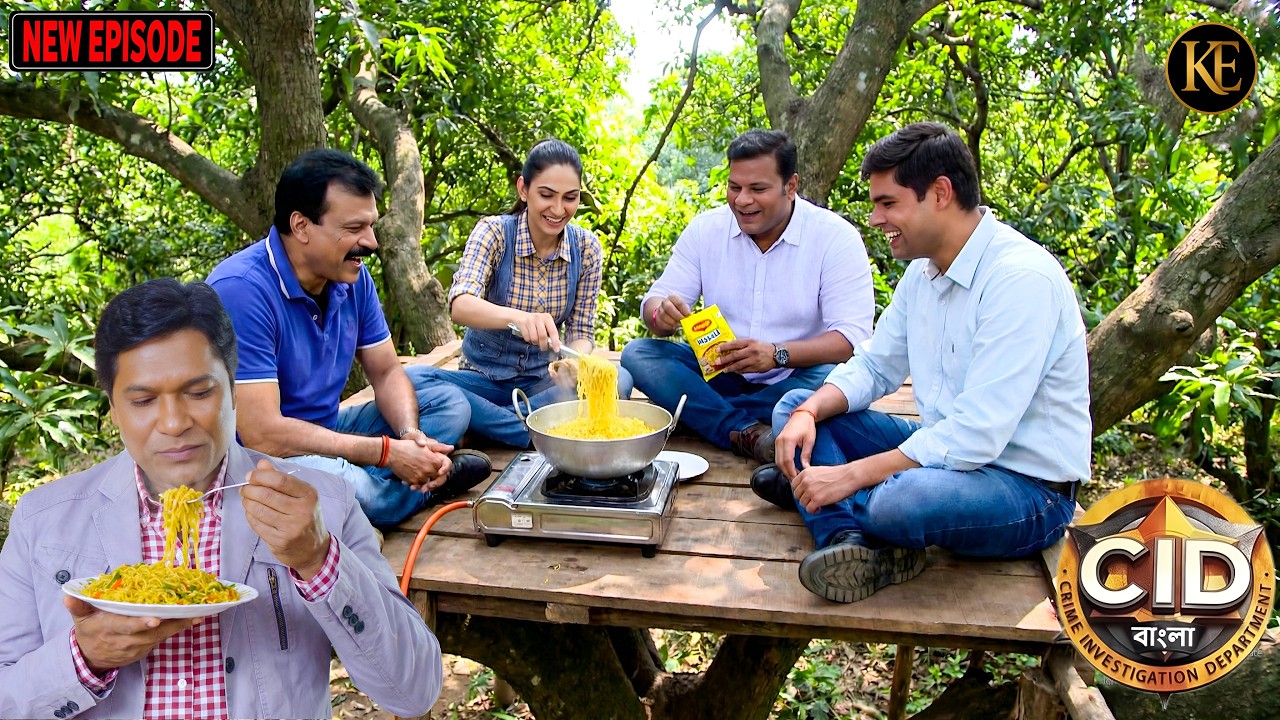 সিআইডি দল ম্যাগি পার্টি করেছিল এবং গাছের ওপর থেকে খুনির ওপর নজর রেখেছিল|| CID Bangla||নতুন পর্ব ২০২৬