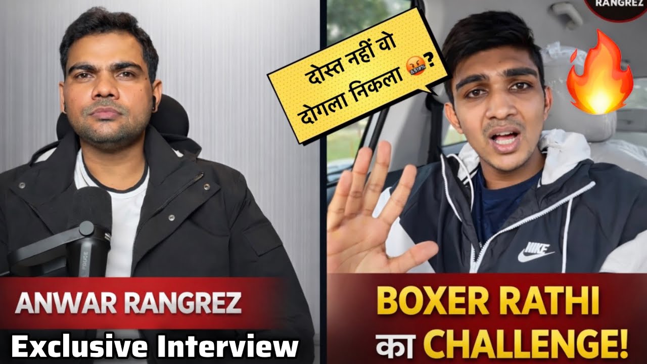 Boxer Rathi Vs Half Engineerr Controversy के बीच दिया बड़ा चैलेंज😱Rathi ने Exclusive Interview 