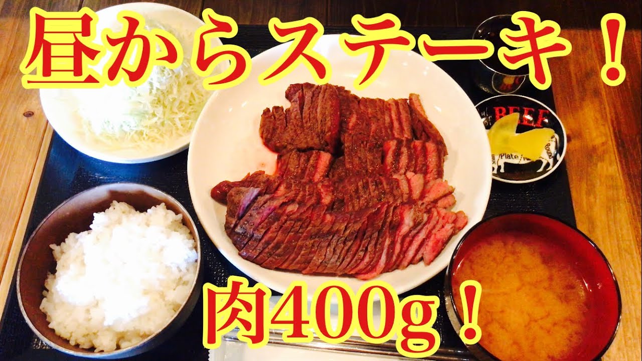【高松市】白ご飯食べ放題で昼から腹パンパンになりました！