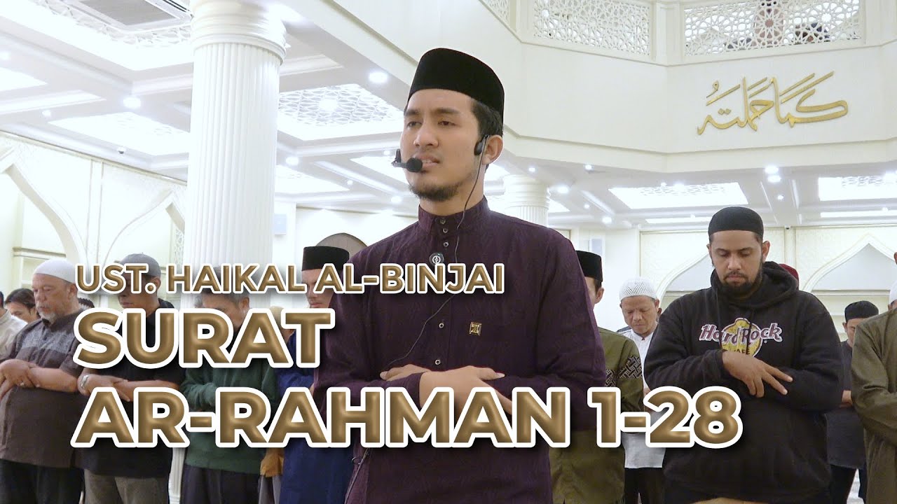 Imam Sholat Merdu | Surat Ar-Rahman 1-28 | Ust. Haikal Al-Binjai