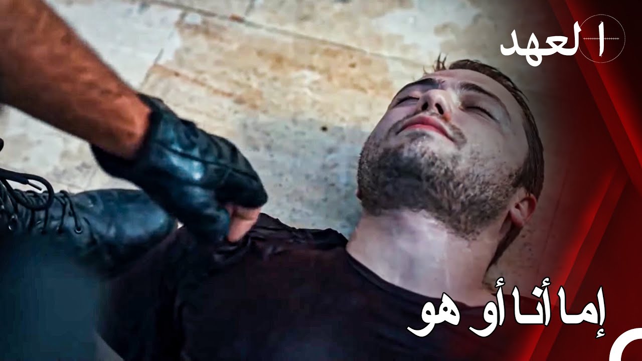 إما أن يموت قاتل زوجتي أو أموت أنا | القائد يافوز