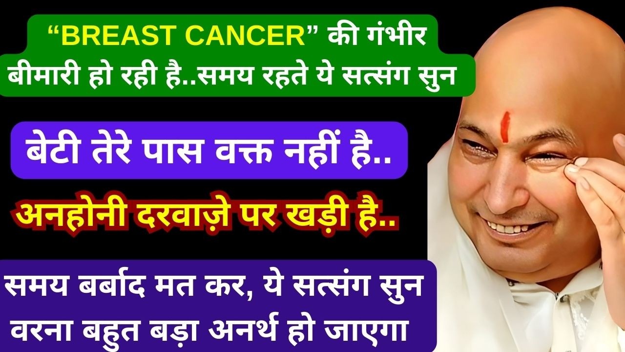 बेटे के सिर पर काल मंडरा रहा है