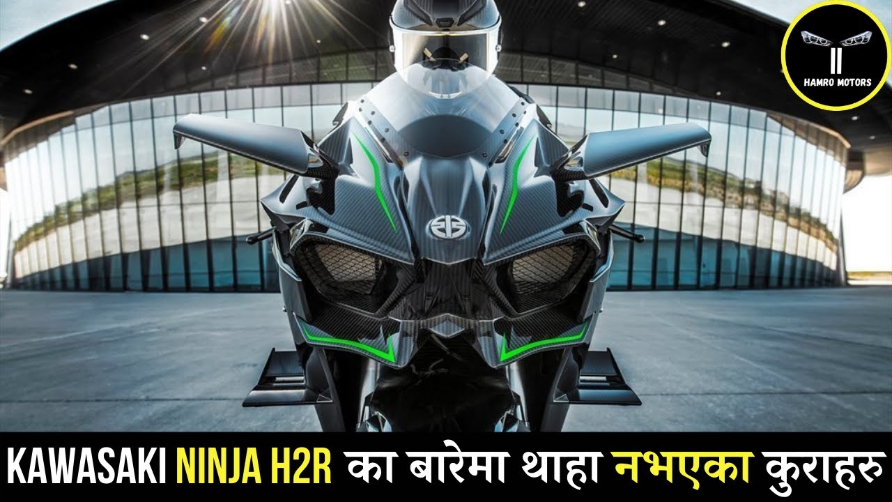 5 Unknown Facts on Kawasaki Ninja H2R