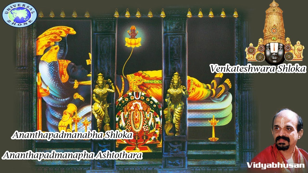 Venkateswara Shloka | Aanantha Padmanabha Shloka | Vidyabhusan | Sanskrit Devotional Song