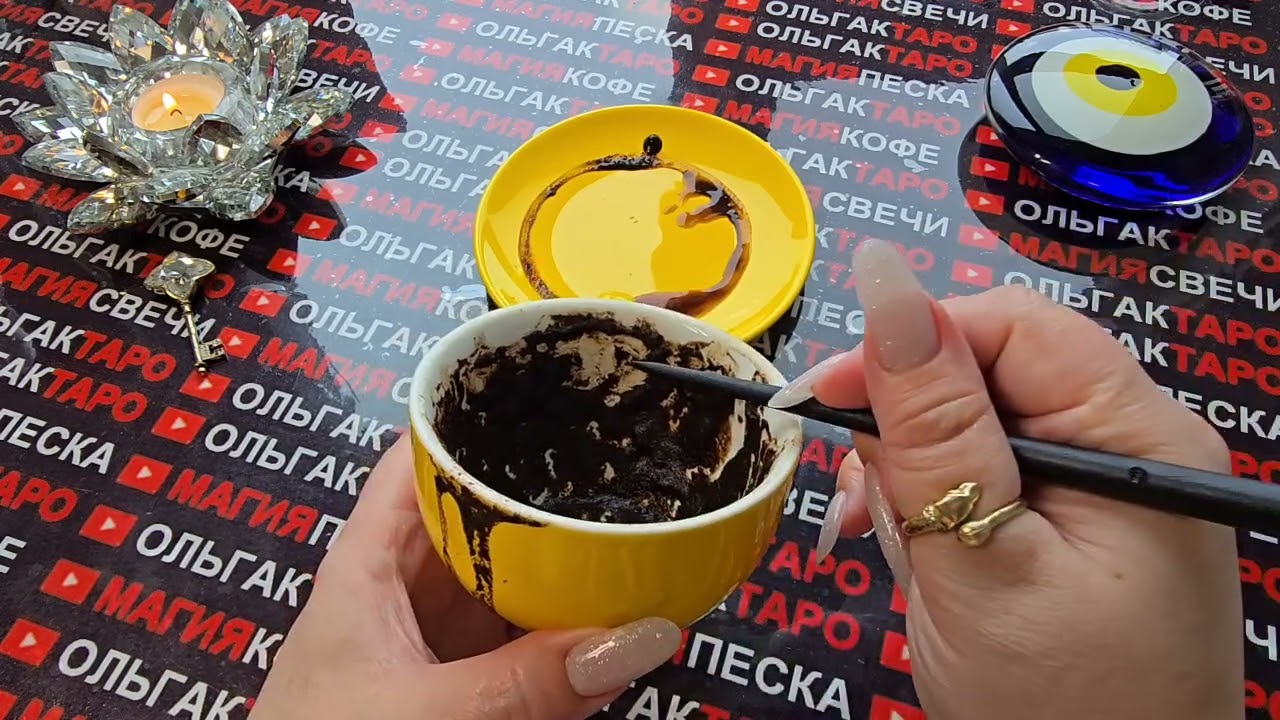 🔥В НОВОЛУНИЕ🌑🐠 ВСЯ ПРАВДА ОТКРОЕТСЯ💯❗ ВАША ЖИЗНЬ НЕ БУДЕТ ПРЕЖНЕЙ😱🐦‍🔥❗ Послание на кофейной гуще☕🧿