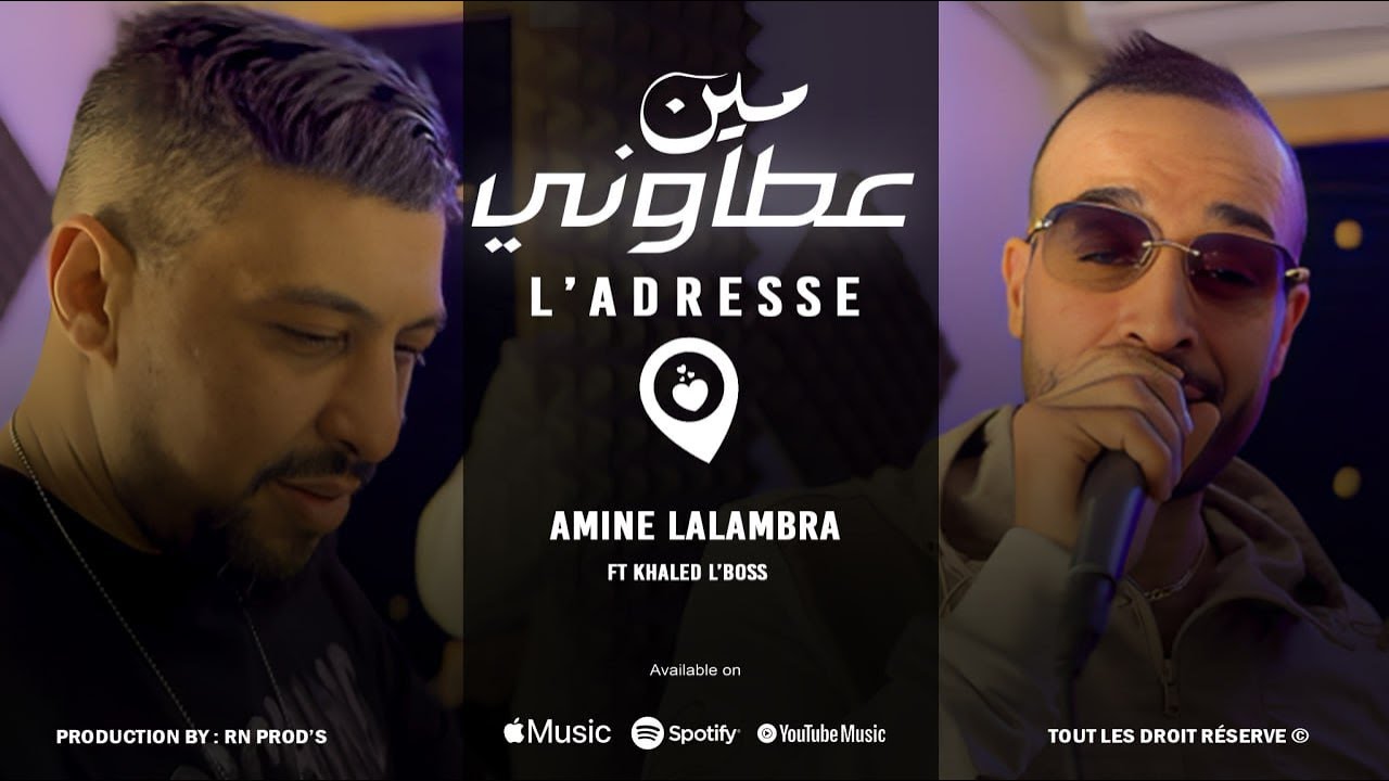 Cheb Amine Lalambra Ft Khaled Lboss 2025 | Min 3tawni l&rsquo;adresse raha fi Barb&egrave;s - نلحقها و نهجر هجرة