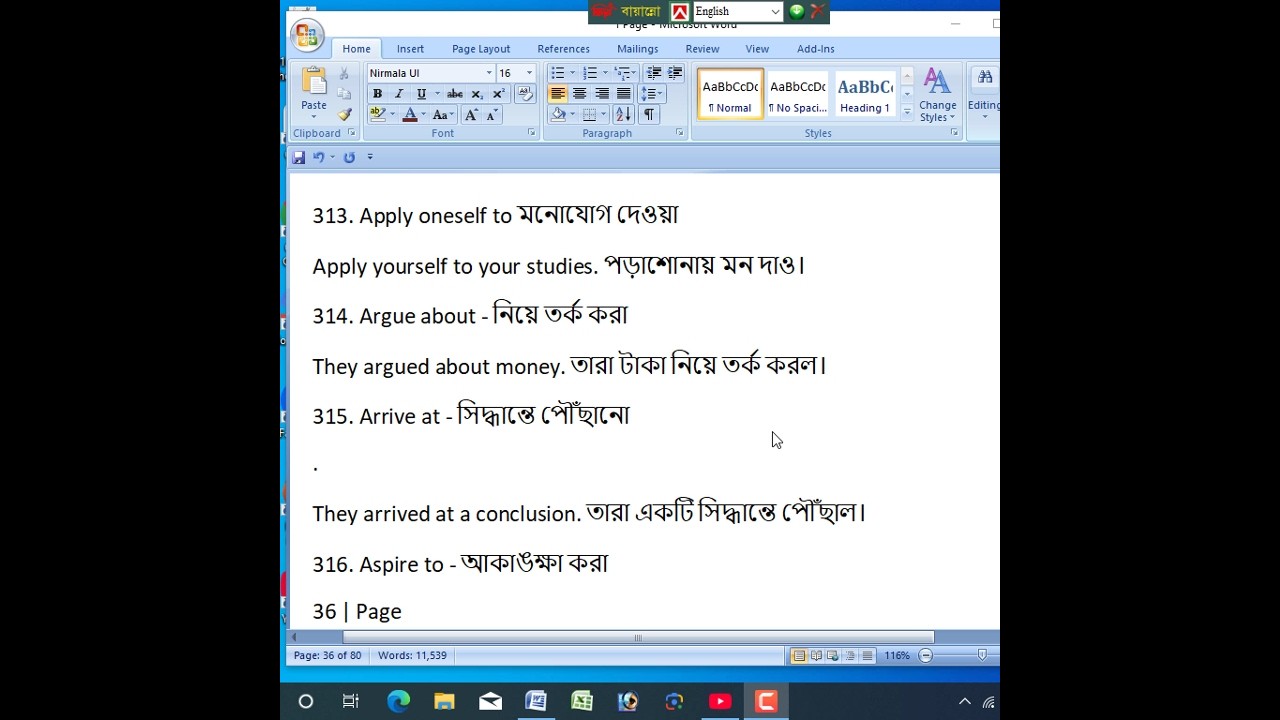 Spoken English Bangla