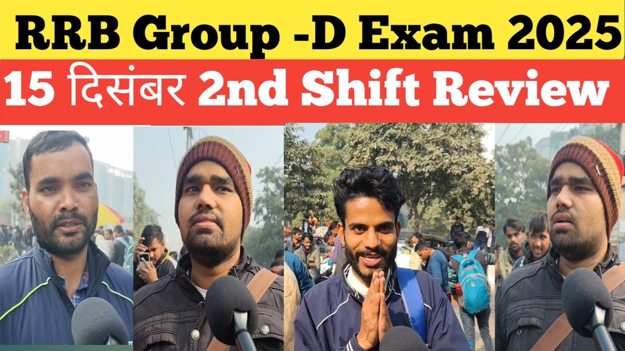 RRB Group D Exam Review today 2025 | 15  December RRB Group -D #viral #video 
