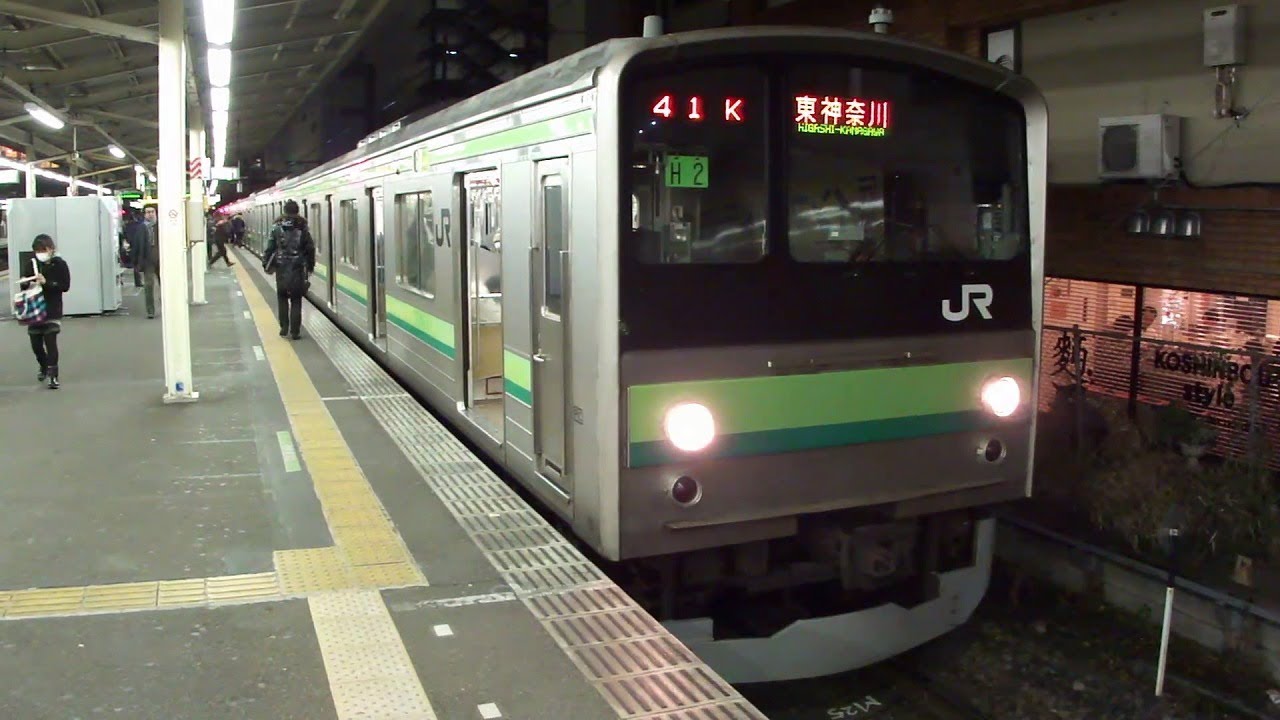 JR横浜線 町田駅にて(At Machida Station on the JR Yokohama Line)
