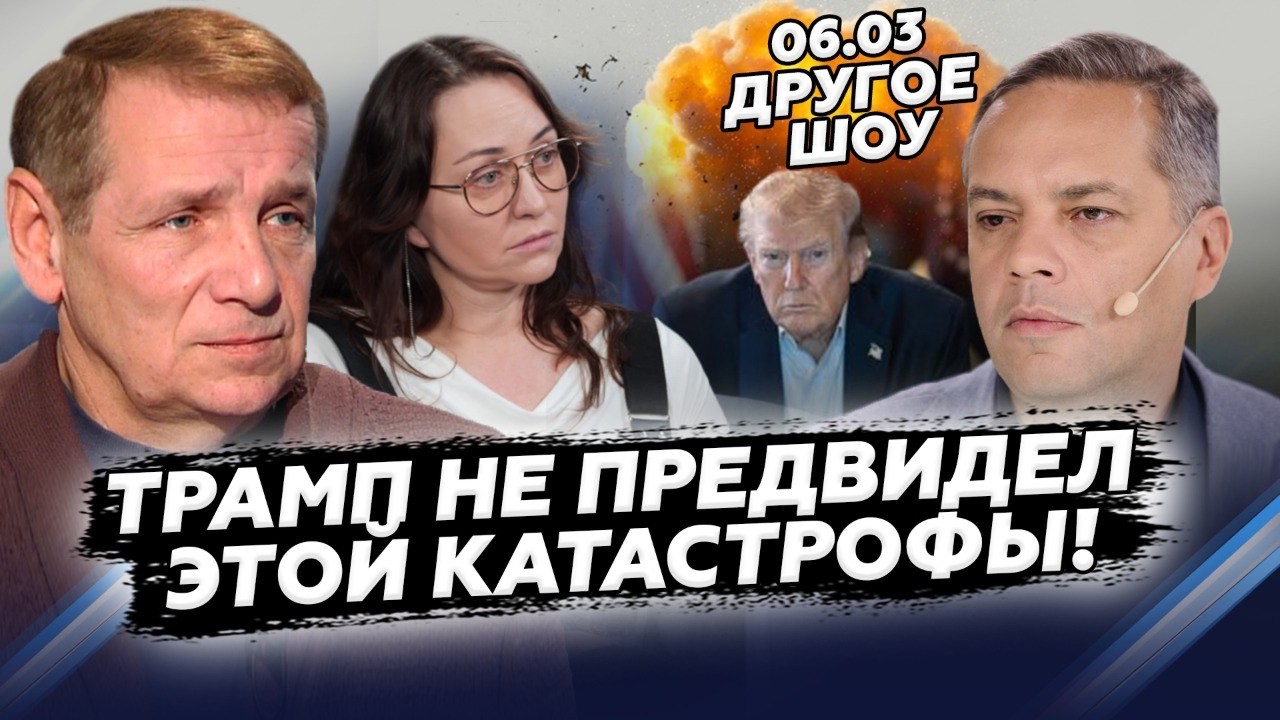 ⚡️Трамп РЕШИЛСЯ на НЕМЫСЛИМОЕ! Иране - ТОЛЬКО НАЧАЛО/ Зеленский ВЗОРВАЛСЯ на Орбана, грядет СТРАШНОЕ