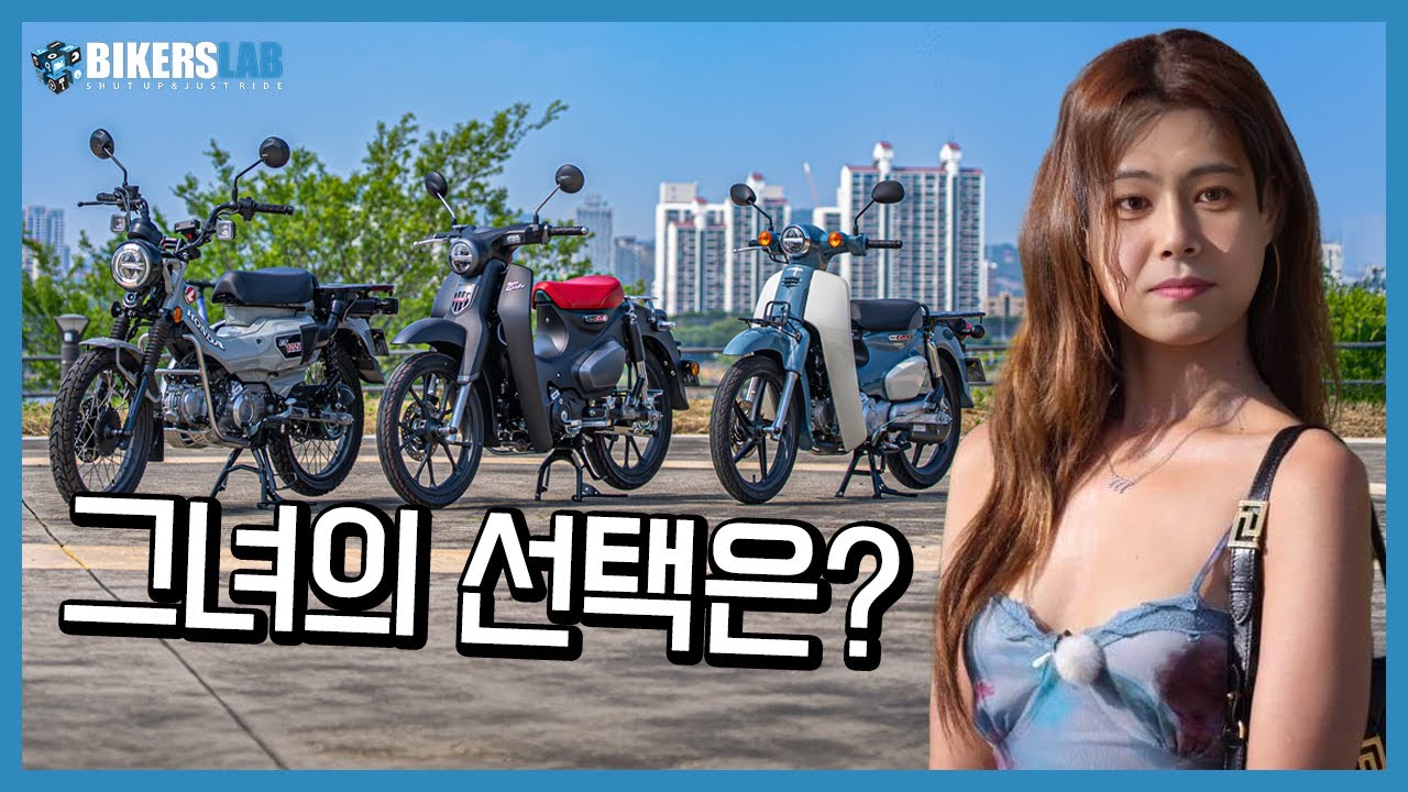 [4K] 커브지옥 : 커브는 많고 마음은 하나라서💘
